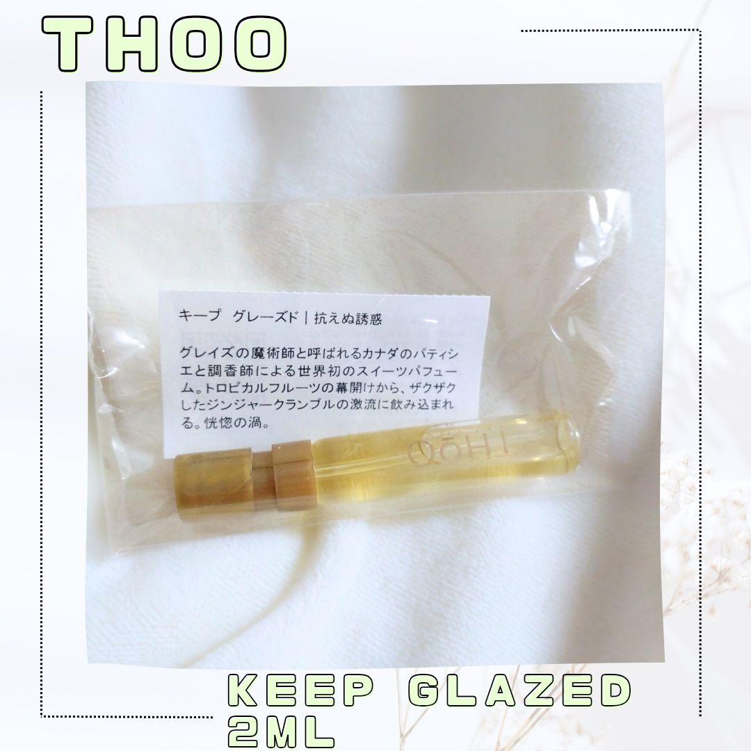 Thoo Keep glazed キープグレーズド 抗えぬ誘惑 2ml