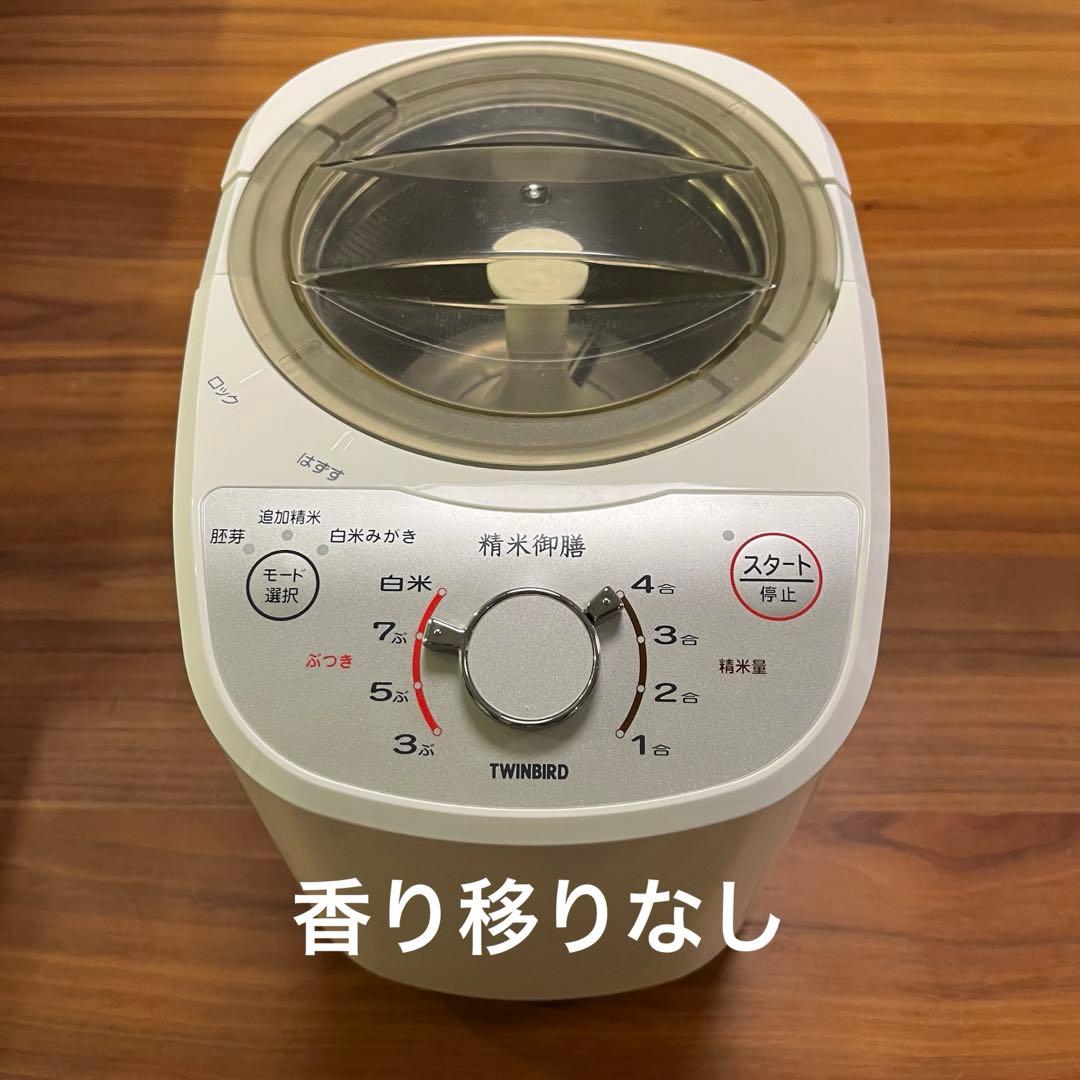 MINATO WORKS 電動ミンサー HMM-5(G) - キャロット（Karrot）