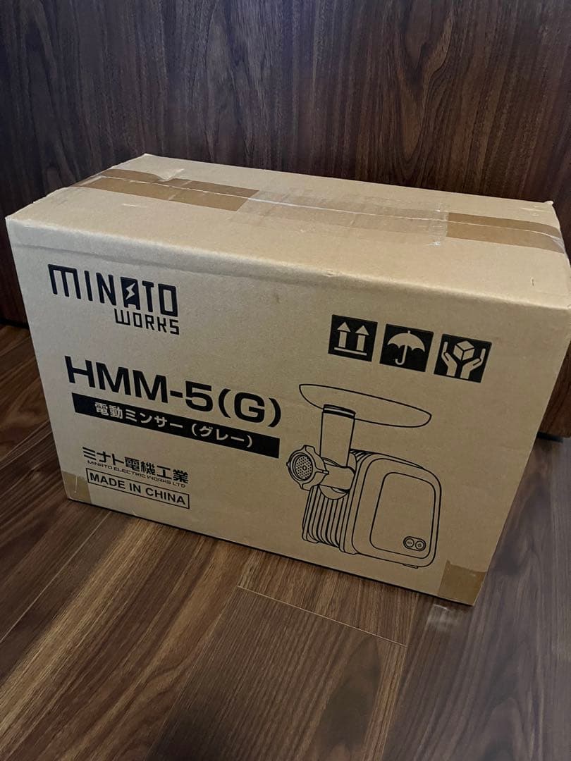 MINATO WORKS 電動ミンサー HMM-5(G) - キャロット（Karrot）
