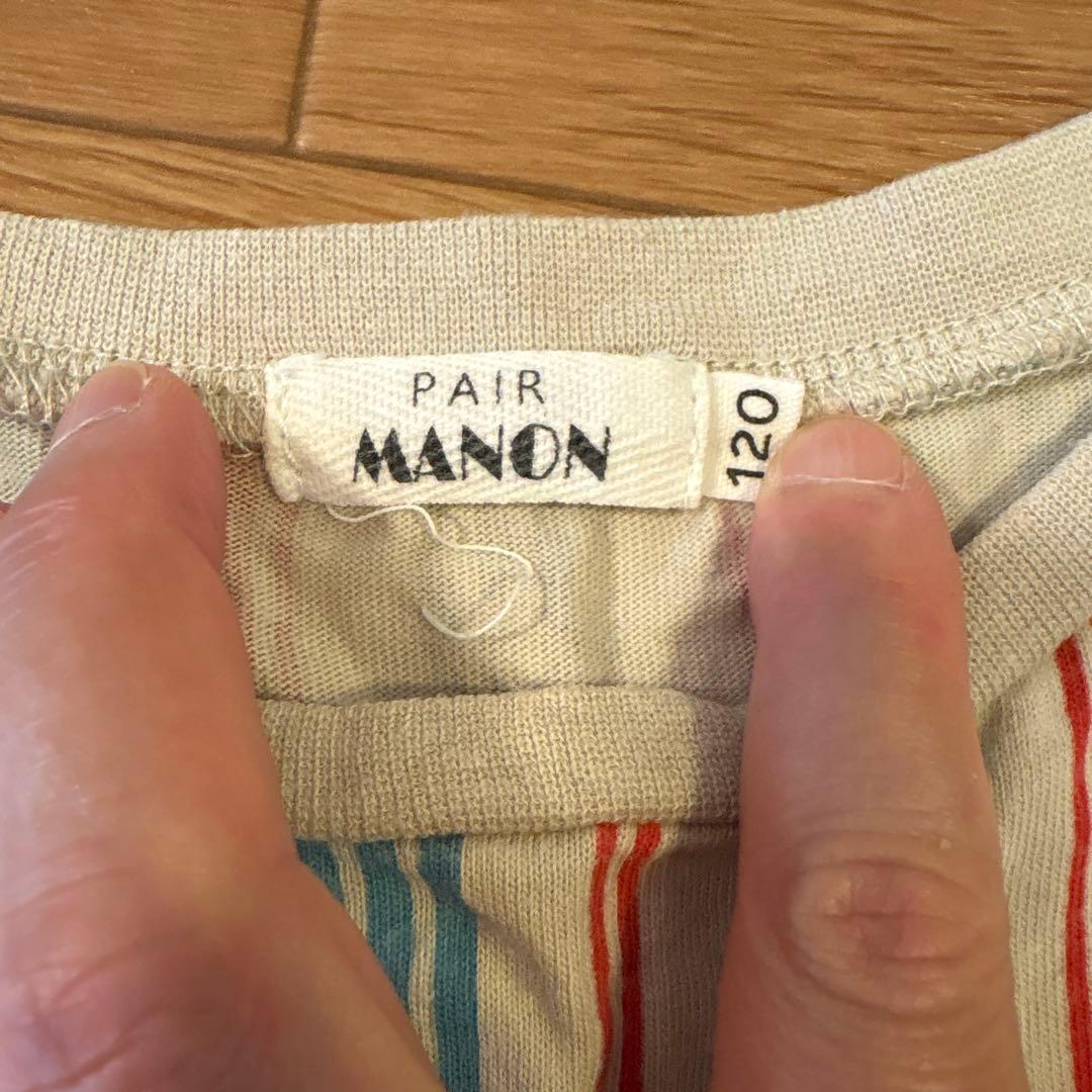 【MANON】ボーダー柄セットアップ　120cmの写真2枚目