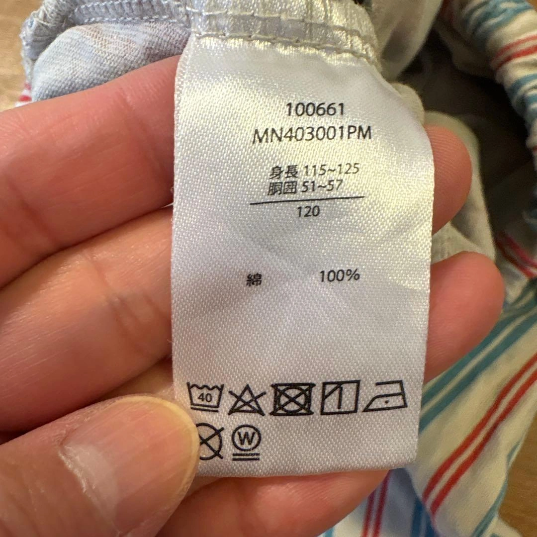 【MANON】ボーダー柄セットアップ 120cmの写真5枚目
