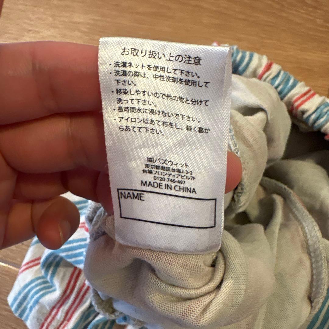 【MANON】ボーダー柄セットアップ　120cmの写真6枚目