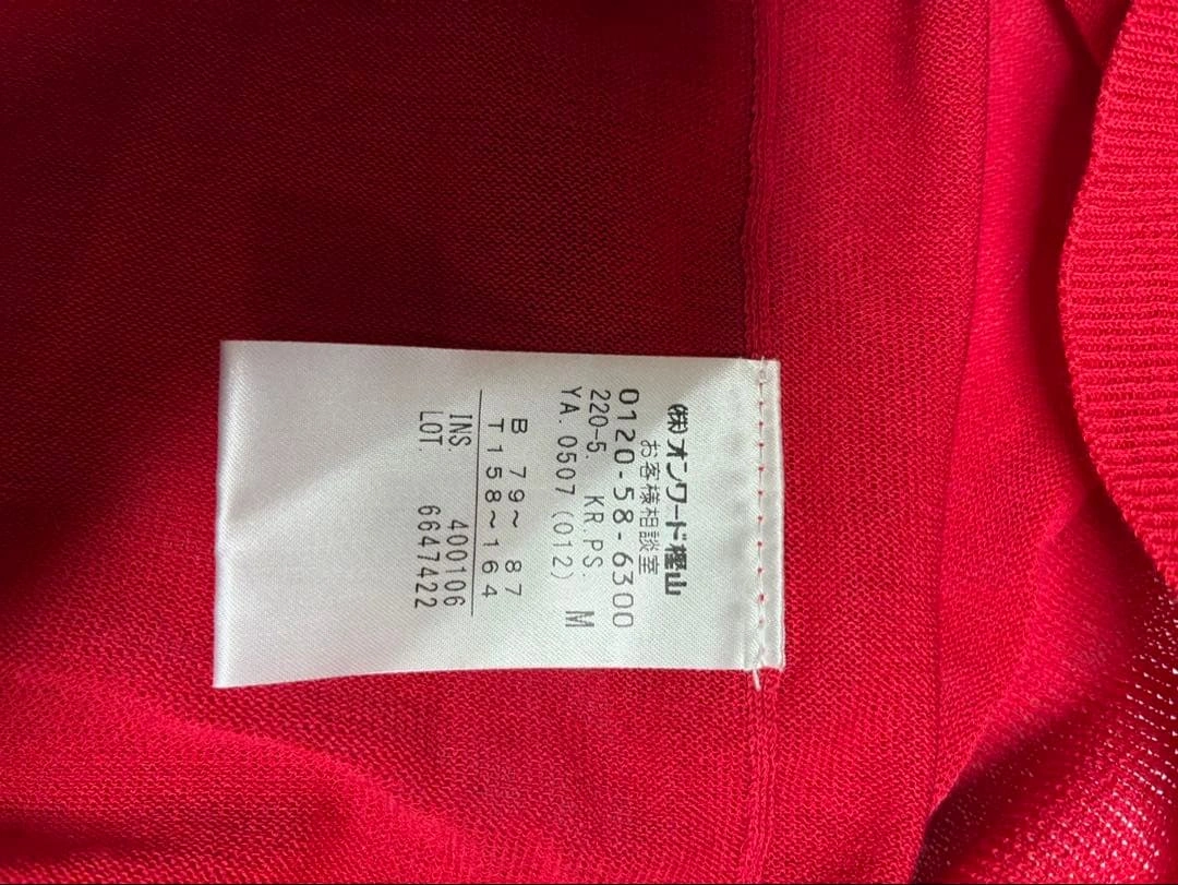 美品ポースミス赤 Vネック 長袖 Tシャツ Mサイズの写真3枚目