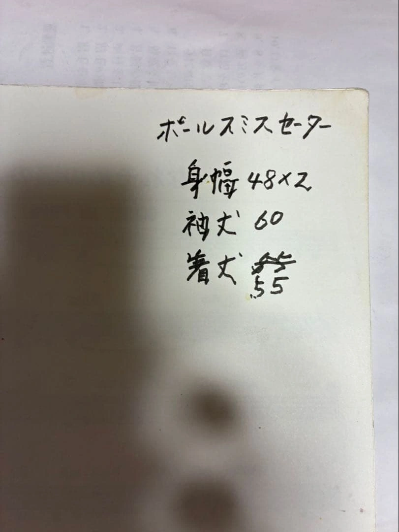美品ポースミス赤 Vネック 長袖 Tシャツ Mサイズの写真4枚目