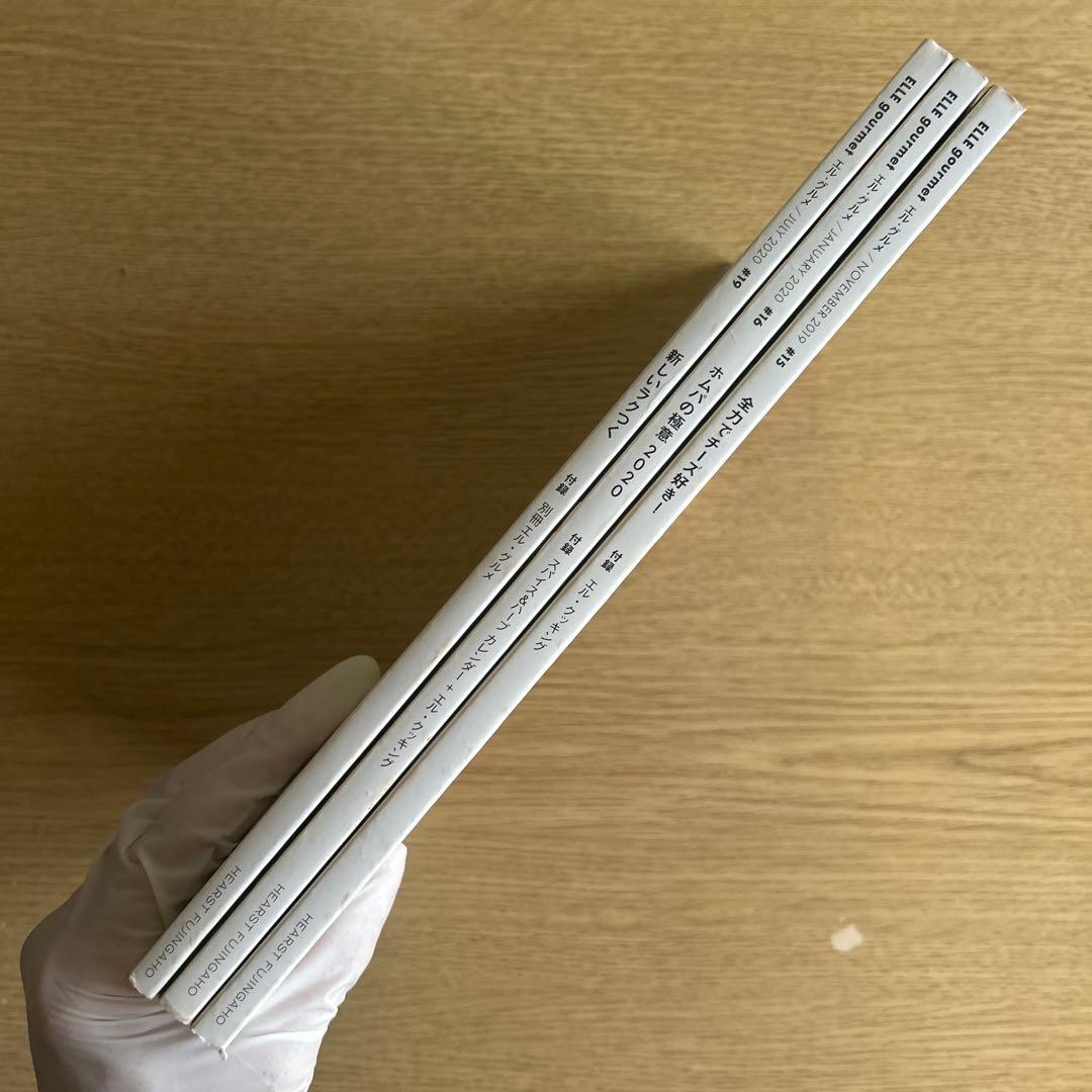 ELLE gourmet エル・グルメ 3冊セットの写真3枚目