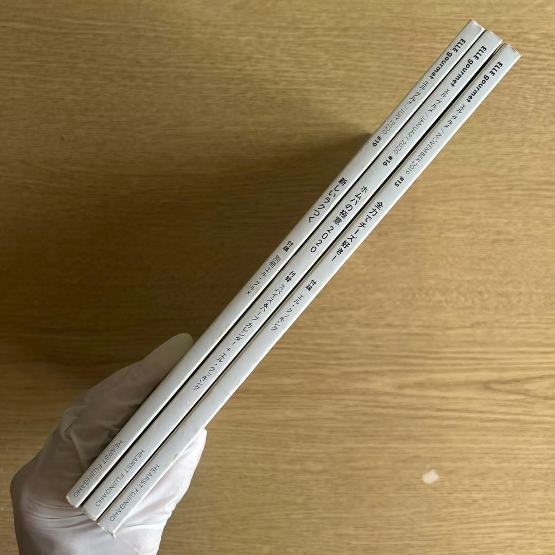 ELLE gourmet エル・グルメ 3冊セットの写真3枚目