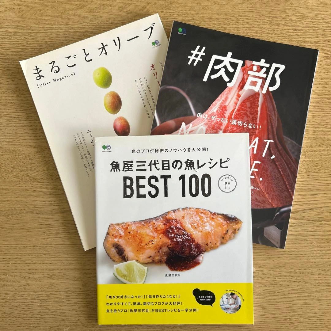 まるごとオリーブ秘密全て教えます、肉は絶対裏切らない、魚屋三代目の魚レシピ100