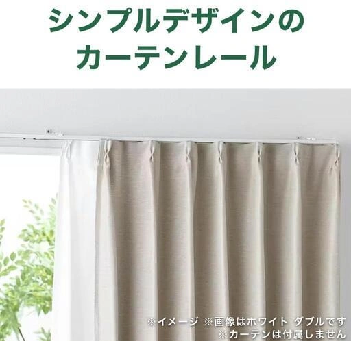 カーテンレール4本セットの写真2枚目