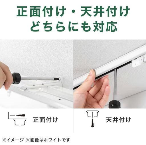 カーテンレール４本セットの写真3枚目