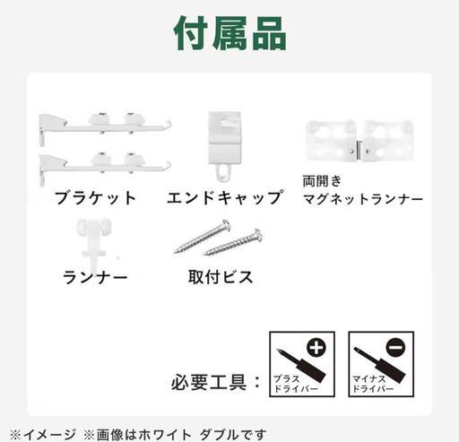 カーテンレール４本セットの写真4枚目