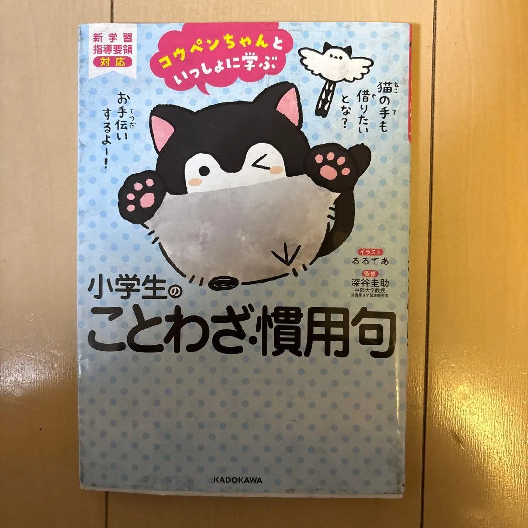 image indicator(1)