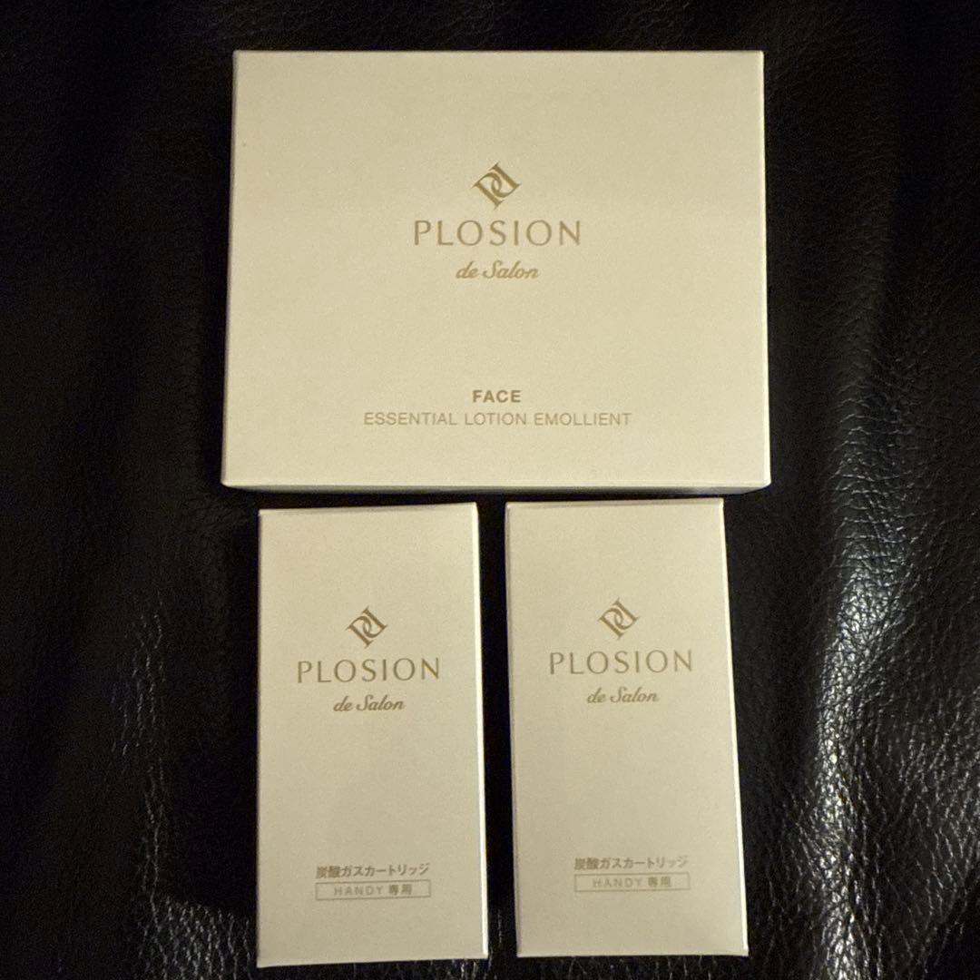 PLOSION de Salon フェイスエッセンシャルローション＆炭酸ガス