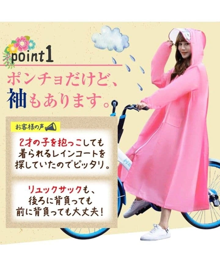 多機能レインコート❤ポンチョ✨自転車・バイク等❤ピンク✨新品未使用❤の写真3枚目