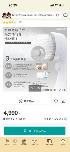 【️値下げ】シャワーヘッド🚿、シャワーラックセット売り