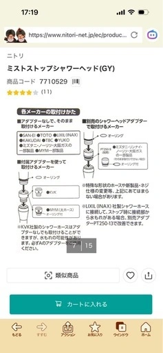 【️値下げ】シャワーヘッド🚿、シャワーラックセット売りの写真5枚目