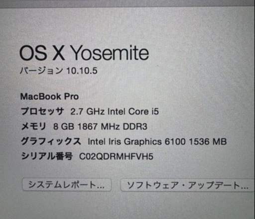 macbookPRO core i5 8G ssd256Gの写真3枚目