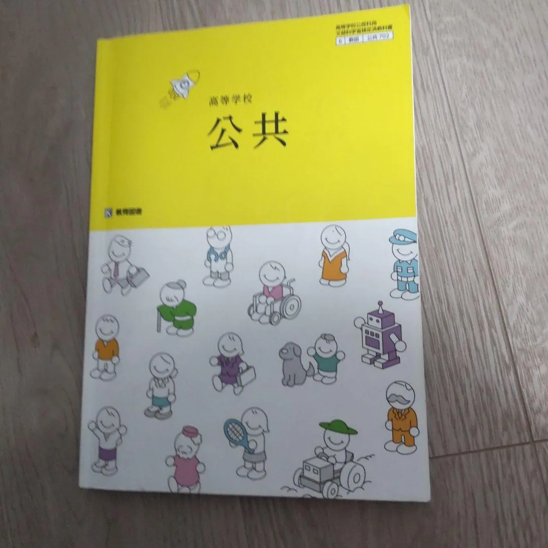 image indicator(1)