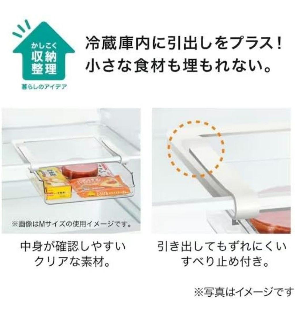冷蔵庫棚下収納トレーの写真2枚目