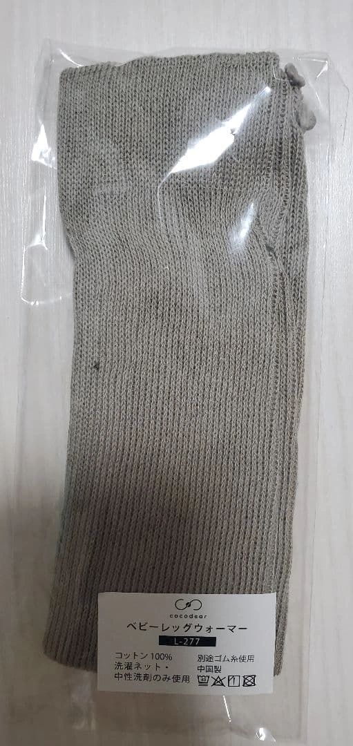 【新品未使用】コットン100%ベビーレッグウォーマーの写真2枚目