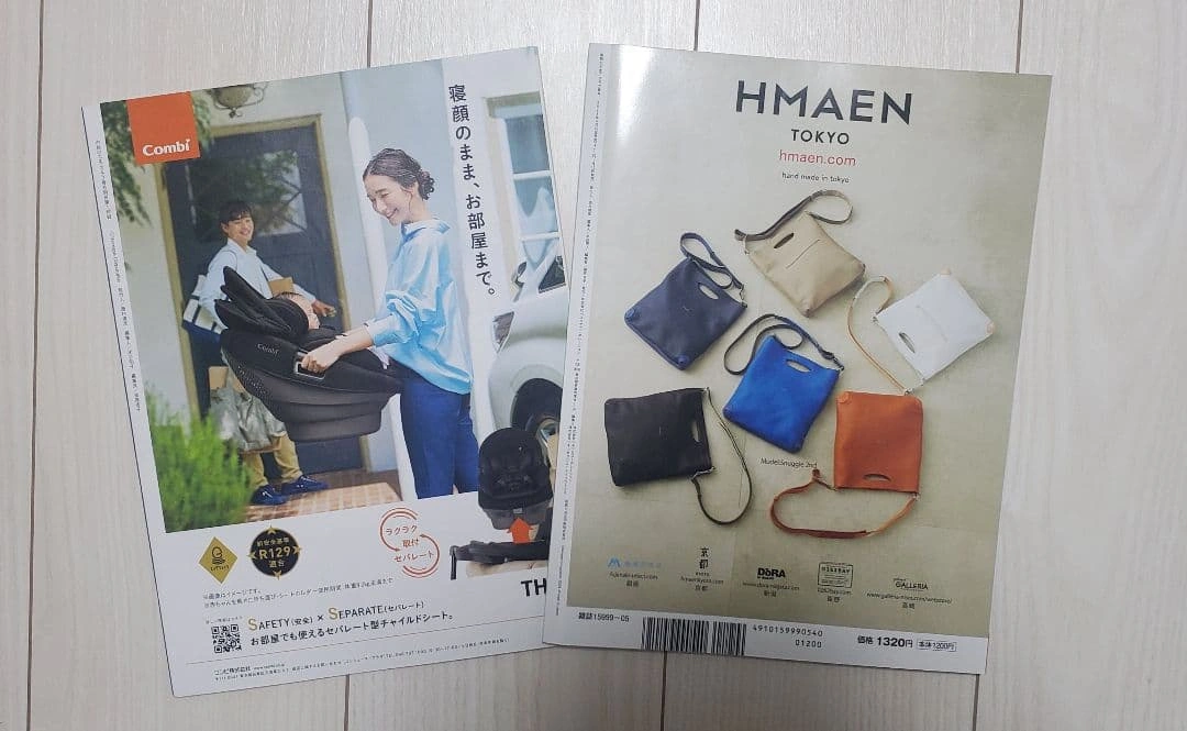 たまごクラブ 初めて~中期 PAPABOOK 妊娠出産育児本 5冊セットの写真7枚目
