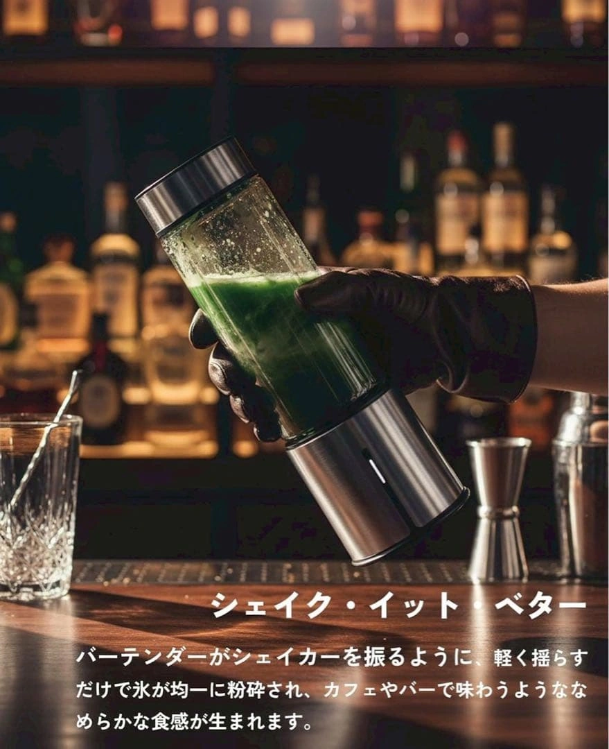 ミキサー スムージー 氷も砕ける ジューサー 小型 静音 ガラス容器 無臭無味の写真2枚目