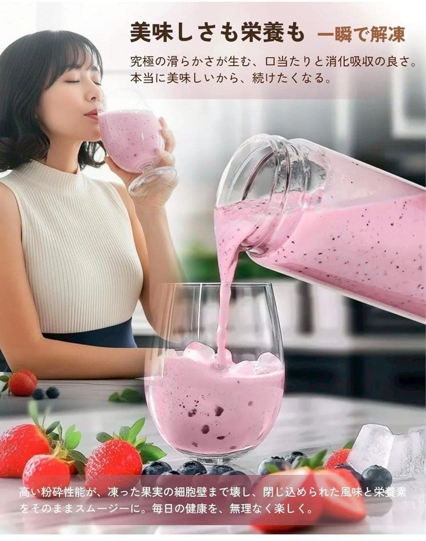 ミキサー スムージー 氷も砕ける ジューサー 小型 静音 ガラス容器 無臭無味の写真3枚目