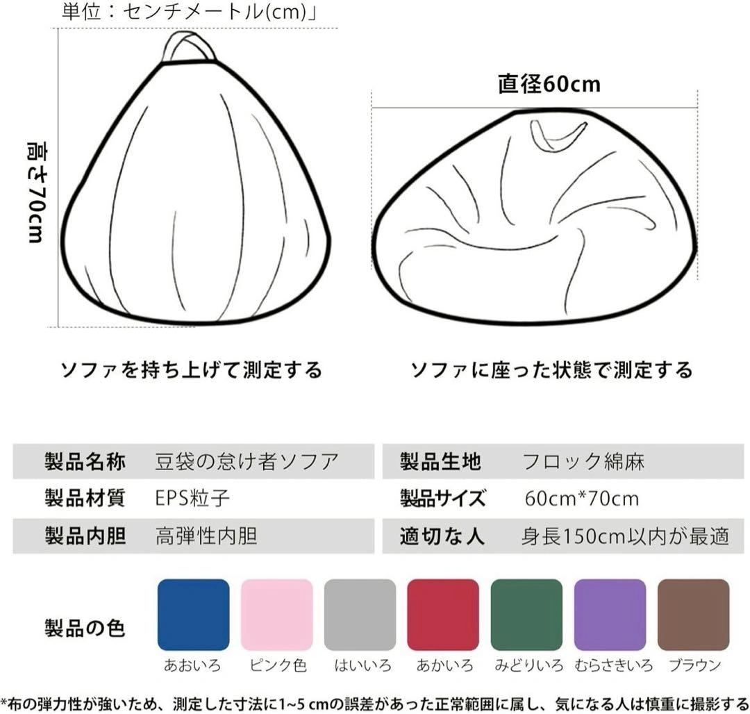 ビーズクッション 70*60cm 無臭クッション疲労解消 M size グレーの写真3枚目