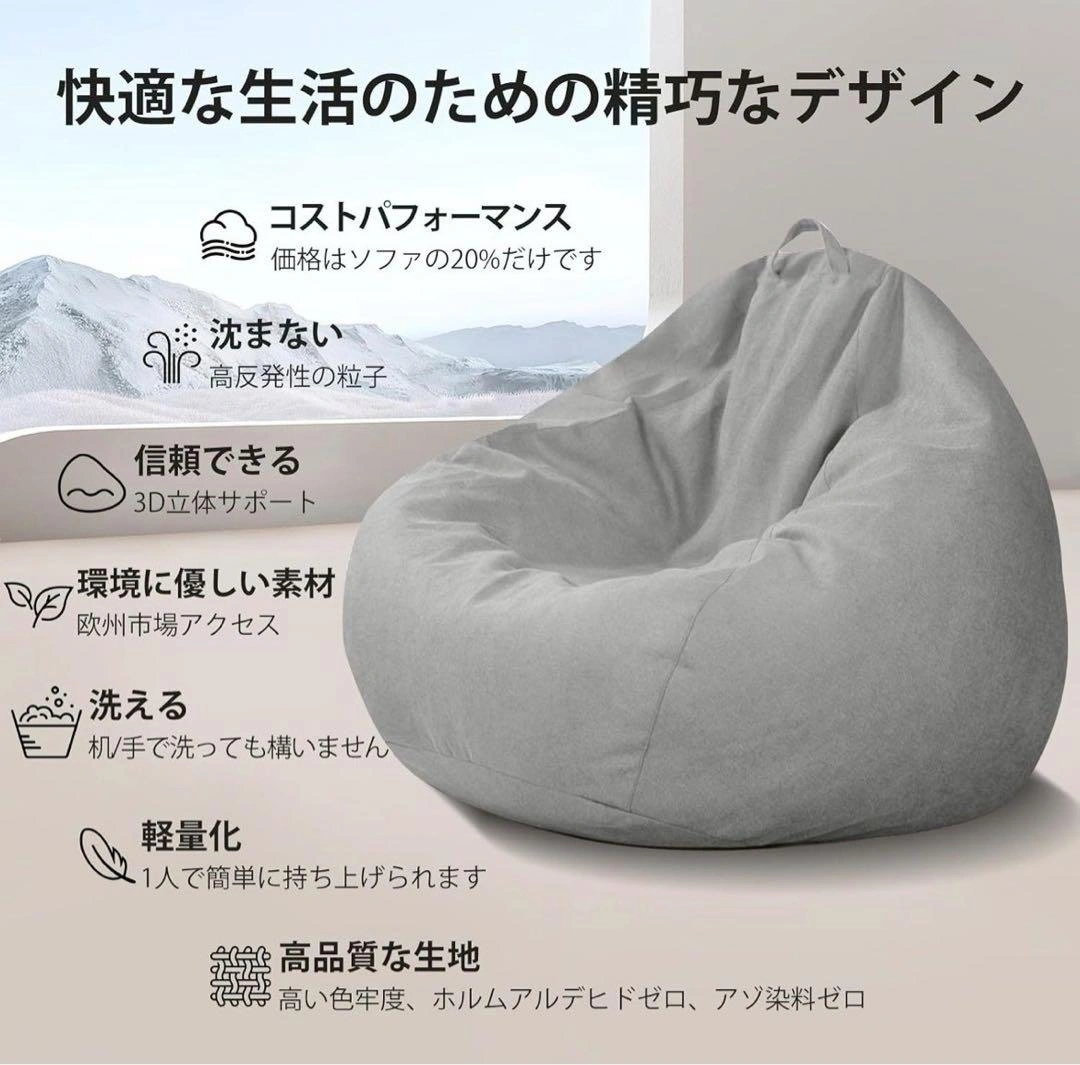 ビーズクッション 70*60cm 無臭クッション疲労解消 M size グレーの写真4枚目