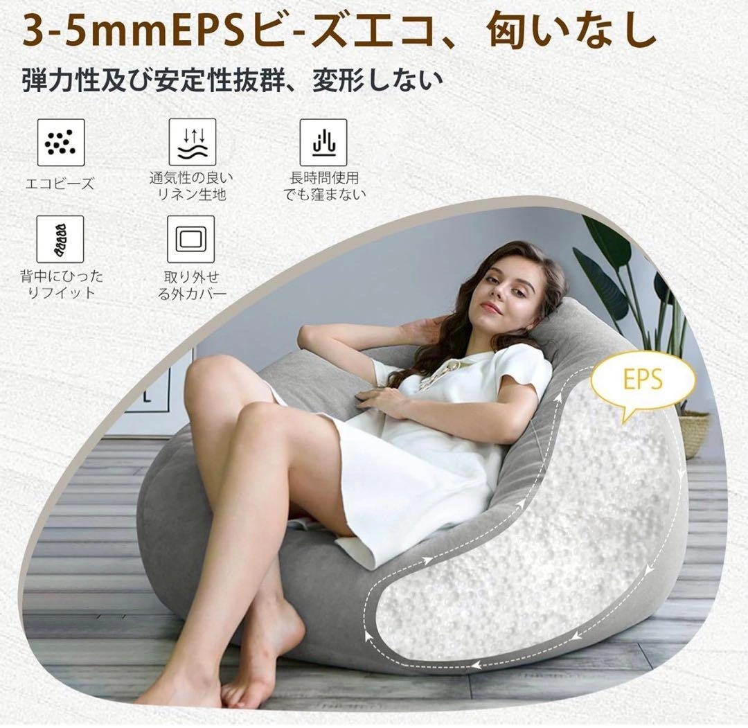 ビーズクッション 70*60cm 無臭クッション疲労解消 M size グレーの写真7枚目