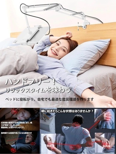 【新品】タブレットアーム スタンド 寝ながら ベッド用 スマホスタンドの写真2枚目