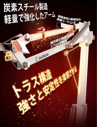 【新品】タブレットアーム スタンド 寝ながら ベッド用 スマホスタンドの写真5枚目