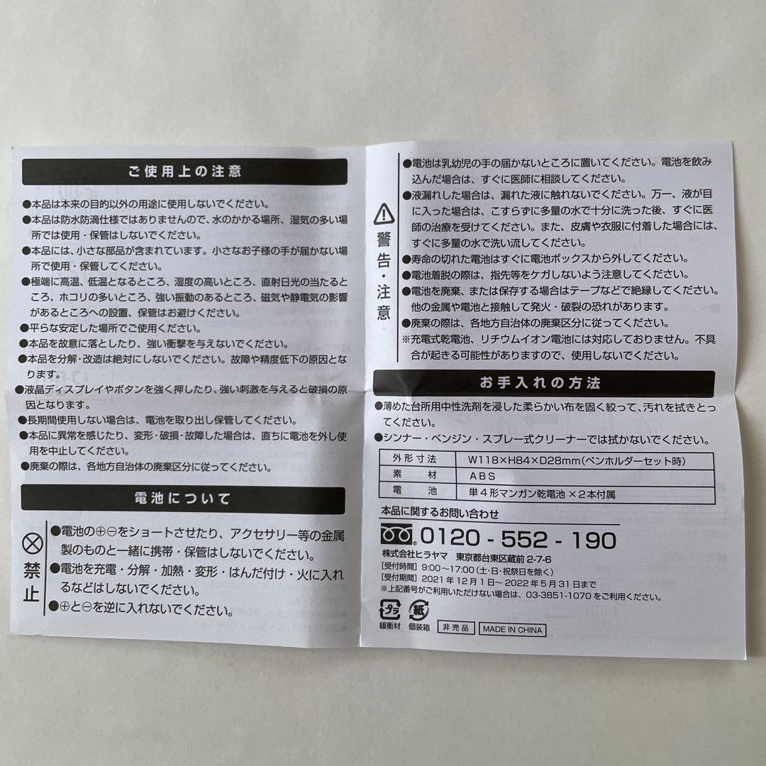 リポビタンD 卓上時計の写真6枚目