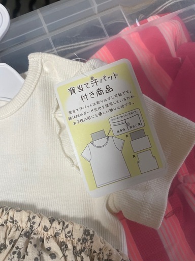 背中当て付き　ロンパース　ワンピースの写真2枚目