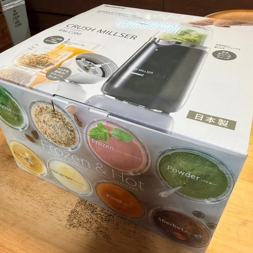 【新品・未開封】離乳食作りに!イワタニ クラッシュミルサーの写真3枚目
