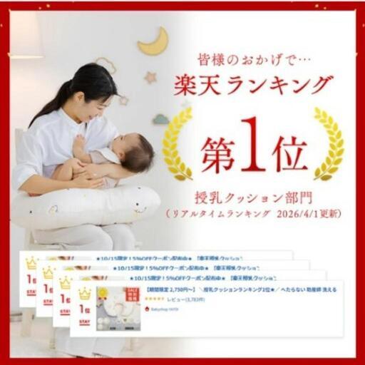 授乳クッション　グレー　北欧柄の写真3枚目