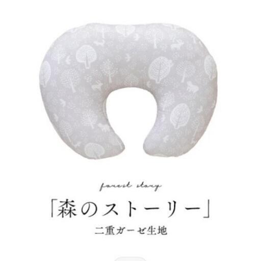 授乳クッション　グレー　北欧柄の写真4枚目