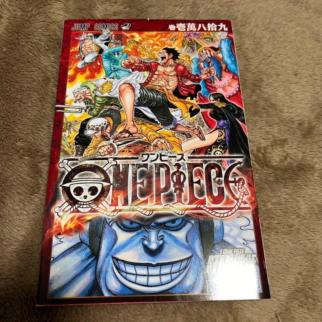 非売品 ワンピース 巻壱萬八拾九