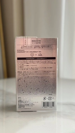 【2026年6月15日迄】 VT リードルクリームS 700の写真2枚目