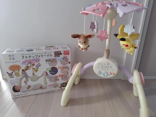 モンポケ 7ステップメリージム【箱・説明書付】