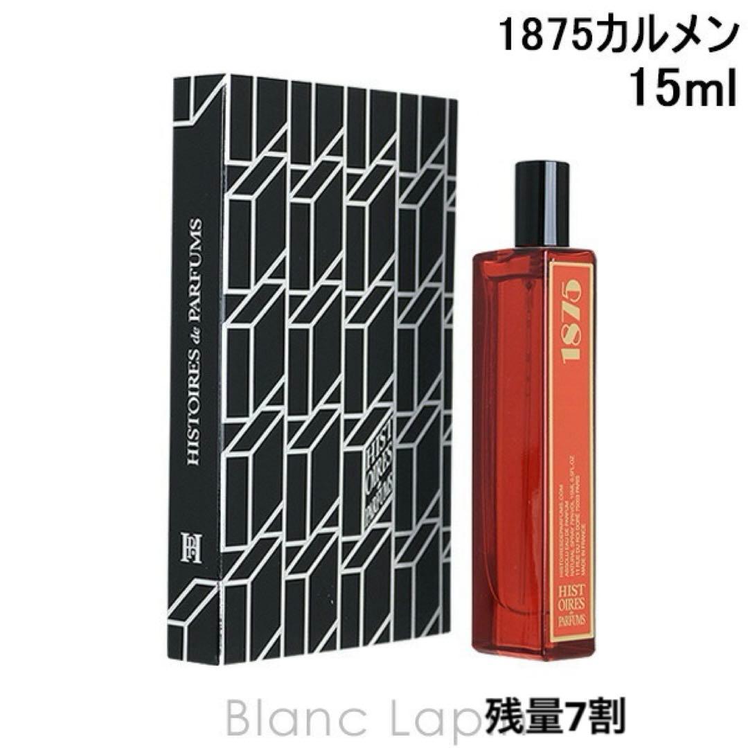 イストワールドゥパルファン カルメン　1875