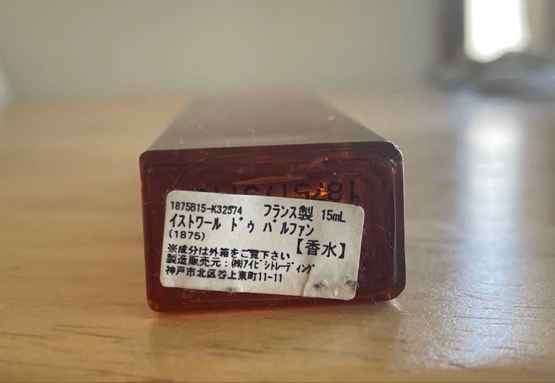 イストワールドゥパルファン カルメン 1875の写真6枚目