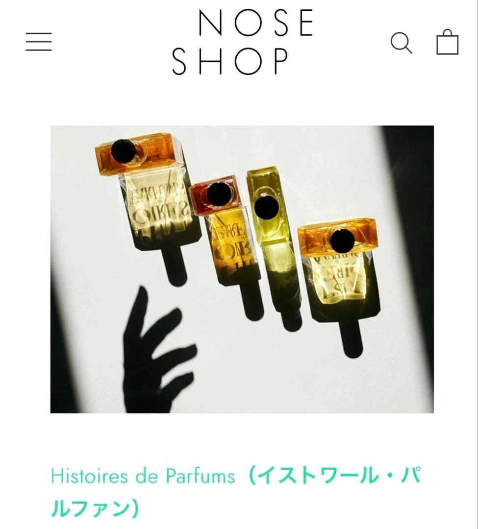 イストワールドゥパルファン カルメン 1875の写真7枚目