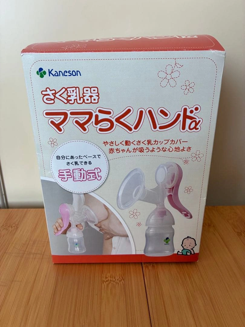 Kaneson ママらくハンドα 手動式 母乳搾乳器