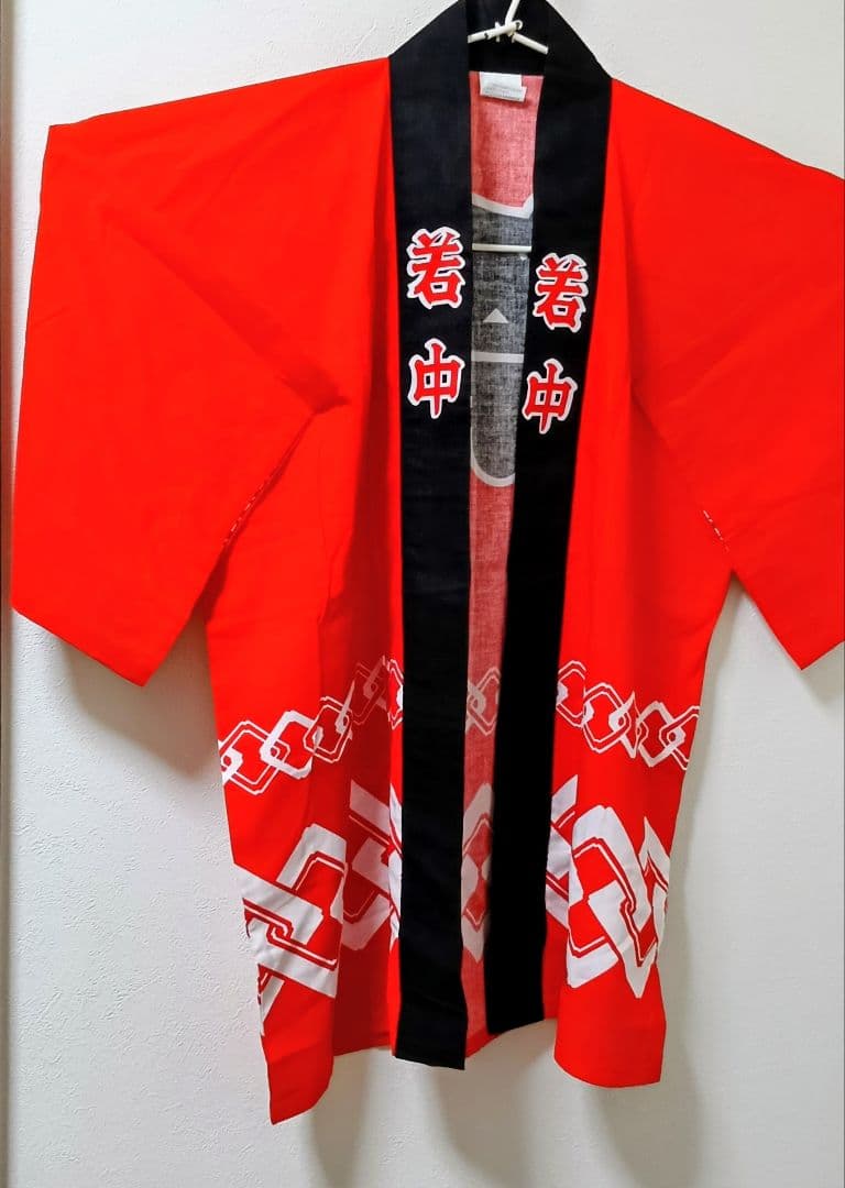 祭❤法被✨若中❤赤色✨日本製❤新品未使用✨綿100%❤高級染料染め✨サイズＬの写真2枚目