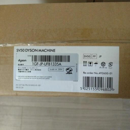 新品　未使用　Dyson PencilVac Fluffy™ (SV50 FF)の写真3枚目