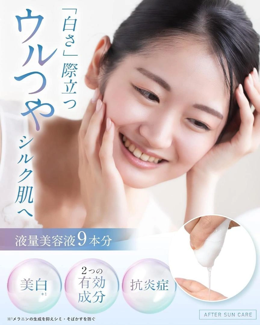 【ビタミンc誘導体】フィスホワイト 美白パックの写真2枚目
