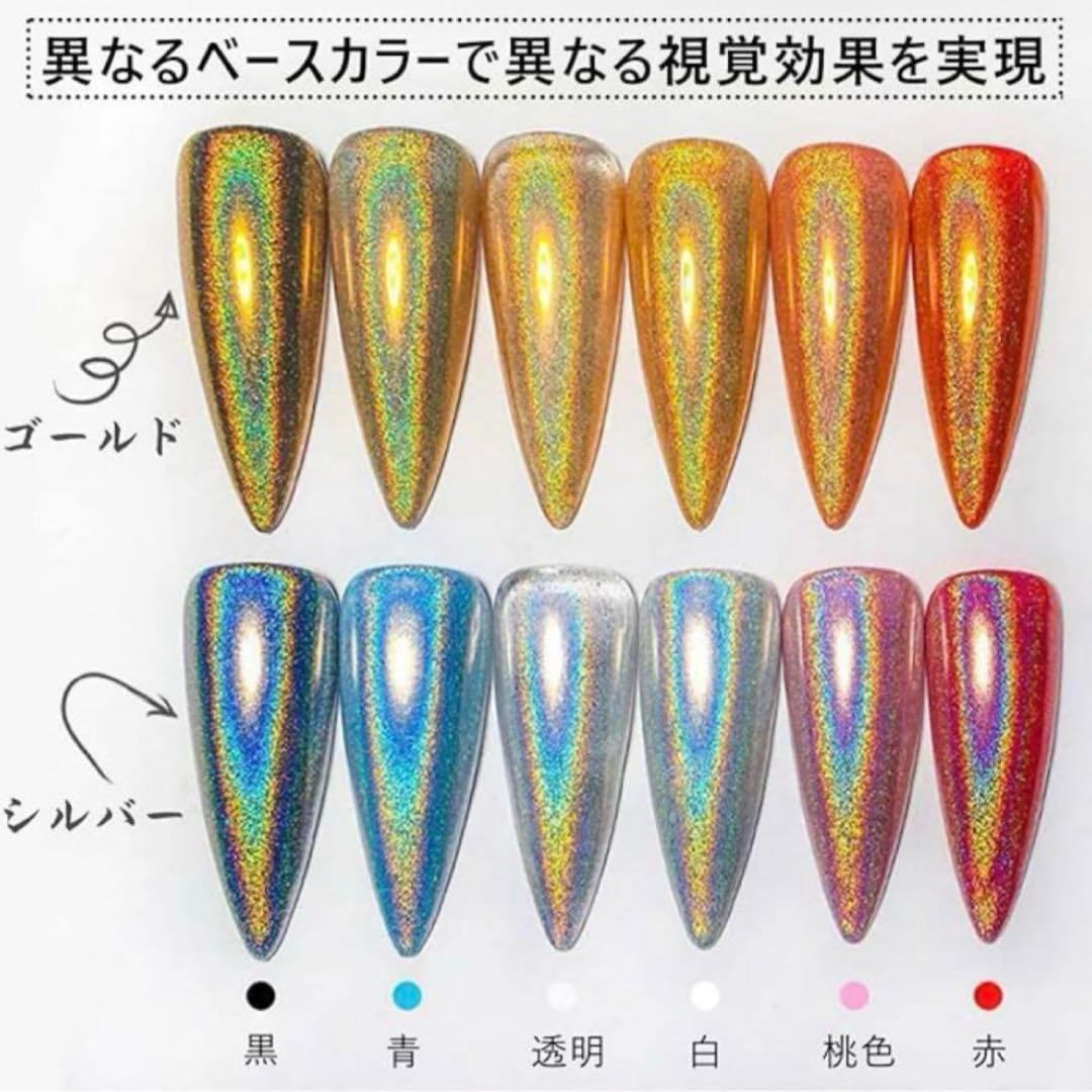 3D ミラーパウダー ユニコーン ゴールド シルバー セットの写真2枚目