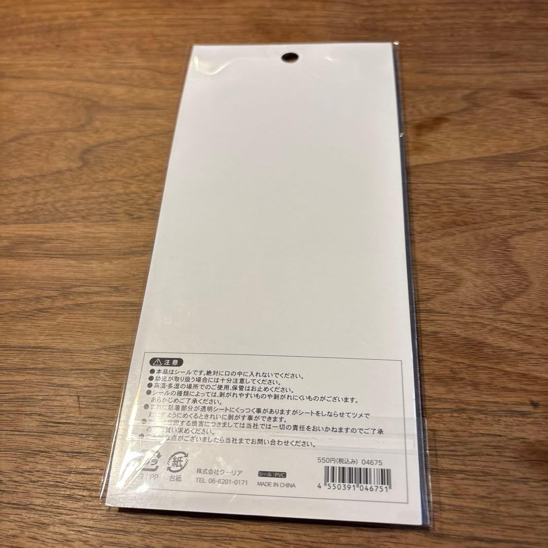 【正規品】新品未使用しずくちゃん カプセルシール　うるおいちゃんの写真4枚目