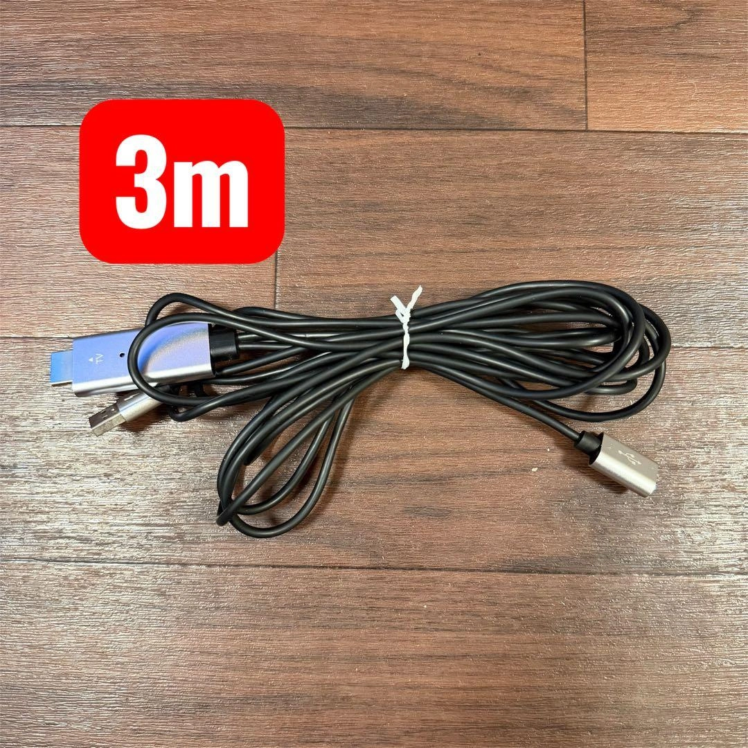 HDMI USB変換ケーブル 3m