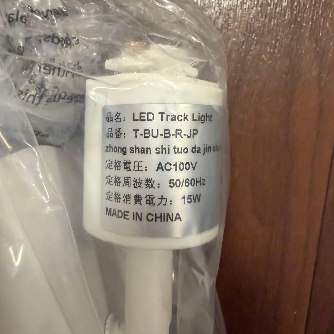 新品未使用 4個セット LEDダクトレールライト リモコン付 調光調色の写真4枚目